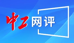 全国规模以上工业企业利润增长15.5%